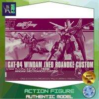 Bandai HG Windam (Neo Roanoke Custom) 4573102614032 (Plastic Model) โมเดลกันดั้ม โมเดลหุ่นยนต์ ตัวต่อกันดั้ม หุ่นยนต์กันดั้ม ทำสีเพิ่มเติมได้ Gunpla กันพลา กันดั้ม ของเล่น สะสม Gunpla Party