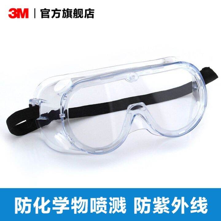 high-precision-3m-goggles-anti-wind-and-sand-labor-protection-anti-splash-riding-anti-ultraviolet-goggles-anti-dust-glasses-protective-goggles