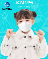 CMC  3D mask 50ชิ้น/กล่อง หน้ากากอนามัย เด็กและผู้ใหญ่ แมสปิดจมูก ผ้าปิดปากจมูก กันฝุ่นPM2.5 กันไวรัส พร้อมส่ง