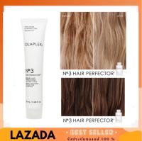 OLAPLEX No.3 Hair Perfector Deluxe Sample 20ml. ทรีตเมนต์สูตรเข้มข้น โอลาเพล็กซ์