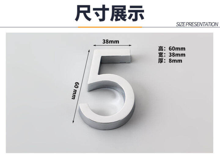 1ชิ้น3dตัวเลขแผ่นประตูบ้านลิ้นชักป้ายชุบประตูหลัก0ถึง9พลาสติกจำนวนแท็กโรงแรมบ้านสติ๊กเกอร์ที่อยู่ป้ายประตู-zptcm3861