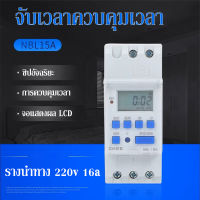 สวิตช์จับเวลา Din Rail THC15A อิเล็กทรอนิกส์ตั้งโปรแกรมได้ 7 วันต่อสัปดาห์ AC 220V 16A การควบคุมรีเลย์เวลาดิจิตอล