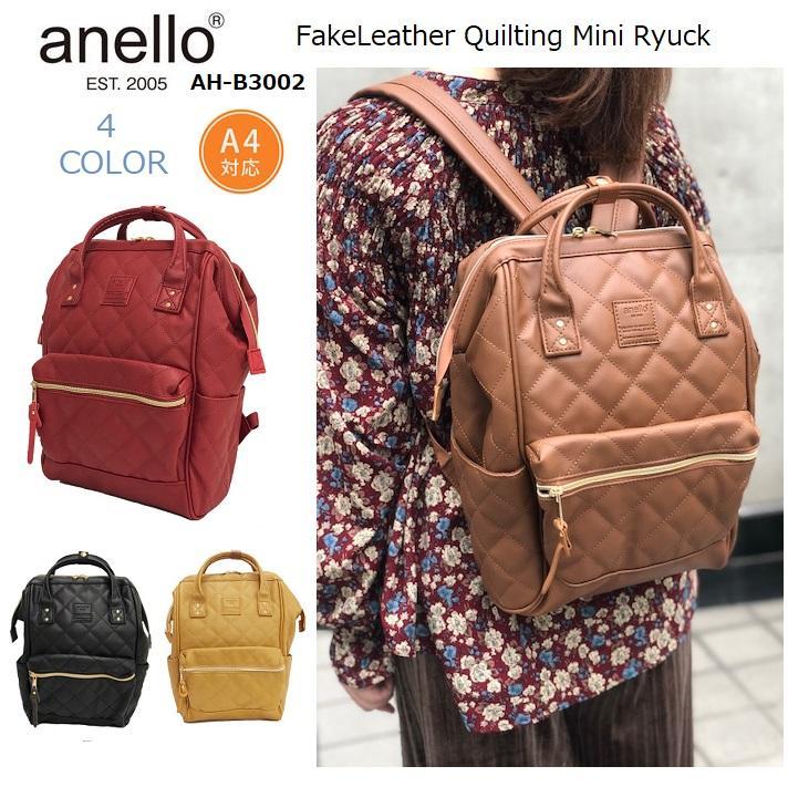ANELLO backpack Ori vs Fake 
