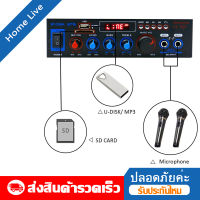 (ข้อเสนอพิเศษ) 800W ครื่องขยายเสียงบลูทู แอมป์ขยายเสียง สเตอริโอ HIFI เครื่องขยายเสียงมินิ 12 / 220V 2CHจอแสดงผลLCD Build-Inไร้สายบลูทูธวิทยุFMเครื่องขยายเสียงAMP1 เครื่องขยายเสียงไฮไฟไร้สาแอมป์จิ๋วแอมจิ๋วบลูทูธขยายเสียง