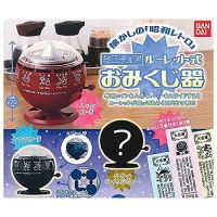 กาชาปองโอะมิคุจิรูเล็ตเสี่ยงทาย (เซียมซีญี่ปุ่น) ครบเซ็ท 3 แบบ GASHAPON Roulette Omikuji Fortune Telling Miniature Figure