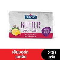 EMBORG BUTTER เอ็มบอร์ก เนยแท้ ขนาด 200 กรัม