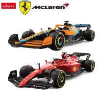 Rastar 2022 F1 F1-75 #16 Leclerc Mclaren MCL36 #4รถบังคับ1:18ของขวัญคอลเลกชันรถยนต์ควบคุมรีโมทสำหรับเด็ก