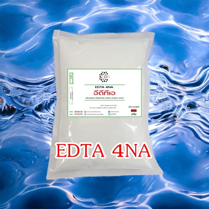 5004-500g-edta-4na-ethylene-diamine-tetra-acetic-acid-อีดีทีเอ-4-เอ็นเอ-สารเร่งตกตะกอน-500-กรัม