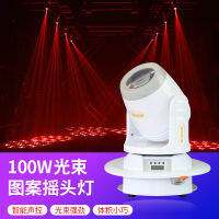 KTV ไฟสั่นหัวเวที100W แบบฝัง LED ย้อมสีอุปกรณ์บาร์หลากสี