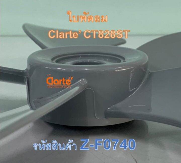 ใบพัดลม-ชนิด-5-ก้าน-สีเทา-สำหรับพัดลม-18-นิ้ว-อุตสาหกรรม-ct828-วัสดุประเภทพลาสติกแข็งทึบแสง-ทนทาน-สวยงาม