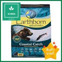 อาหารสุนัข EARTHBORN COASTAL CATCH 2.5 กก.DRY DOG FOOD EARTHBORN COASTAL CATCH 2.5KG. **จัดส่งด่วนทั่วประเทศ**