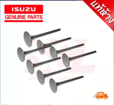 แท้ห้าง เบิกศูนย์ ISUZU วาล์วไอดี D-MAX 2005-2015 (4JJ1-4JK1) 8 ตัว (หนึ่งคันรถ) เบอร์อะไหล่แท้ 8-97309675-1