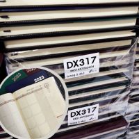 สมุดไดอารี่ 2566 DX317 แพลนเนอร์ 2023 ปก PVC เนื้อในกระดาษถนอมสายตา 70แกรม 96แผ่น ขนาด 190x260มม.