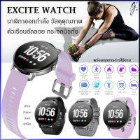 Gi รุ่น Excite Watch นาฬิกาออกกำลังกาย ฟังก์ชันครบ ตัวเรือนอัลลอย กระจกนิรภัย สาย Nano Anti เหงื่อ กันน้ำ รองรับภาษาไทย100% รับประกันสินค้า By G-item