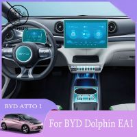 [New Changes]สำหรับ BYD Atto 1 Dolphin EA1 EV 2021 2022กระจกนิรภัยหน้าจอแดชบอร์ดการนำทางฟิล์มป้องกันซ่อมแซมป้องกันรอยขีดข่วน