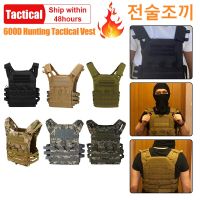 600D Hunting Tactical Vest Military Molle Plate Adjustable Sticker Body Molle Armor Hunting Outdoor Protective Lightweight Vest