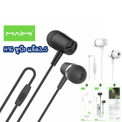 MAIMI H16 Small talk music earphone หูฟังรูเสียบ 3.5mm. หูฟัง หูฟังมีสาย หูฟัง3.5มม.