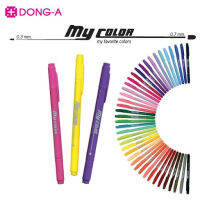 (KTS)ปากกาMycolor 2 DONG-A - MC2 เลือกสีได้ ชุดที่ (2/2)