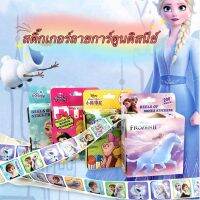 [พร้อมส่ง]สติ๊กเกอร์เด็ก สติ๊กเกอร์ลายการ์ตูนดิสนีย์ ตัวการ์ตูนสุดฮิต Frozen Elsa Anna 1 กล่องมี 200 ชิ้น