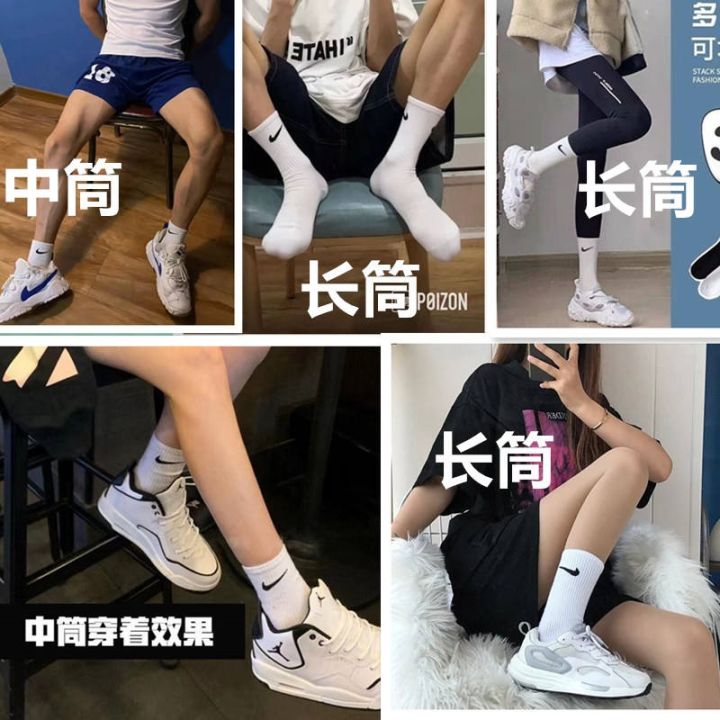 socks-mens-long-tube-mens-socks-high-tube-korean-version-ins-tide-mid-tube-spring-and-summer-student-sports-stockings-basketball