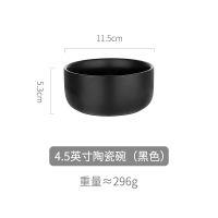 High value tableware small bowl solid color face bowl porcelain bowl household large bowl ceramic large simple single