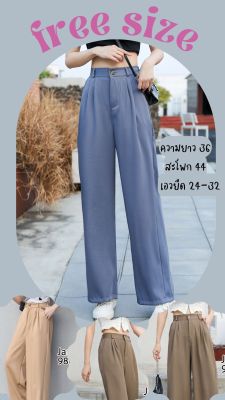 #986 พร้อมส่ง กางเกงผู้หญิง กางเกงขายาว ทรงกระบอก กางเกงแฟชั่น ทรงสวยเป๊ะ กางเกงผู้หญิงทรงเกาหลี มีหลายมากค่ะ ฟรีไซด์เอวยืดได้เยอะมาก