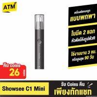 [สินค้าขายดี]  [คืน26C.โค้ด 15CCBSEP4]  C1 MINI NOSE HAIR TRIMMER เครื่องตัดขนจมูก ที่ตัดขนจมูก แบบพกพา ใบมีดโกน 360 องศา