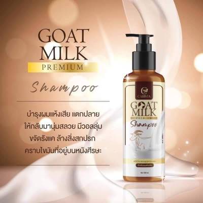 แชมพูสูตรนมแพะ GOATMILK PREMIUM SHAMPOO BY CARISTA ขนาด 100 ml.