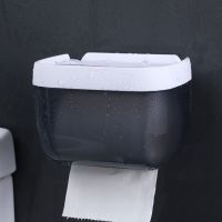 [HOT Jkdddgl 689] Soporte De Pañuelos De Montaje En Pared Para Baño Caja De Almaceniento Sin Perforaciones Suministros Hogar Funda De Teléfoporte De Paporel Higernico Nico