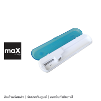 กล่องเก็บแปรงสีฟันขจัดกลิ่น รุ่น SG-109 Blue