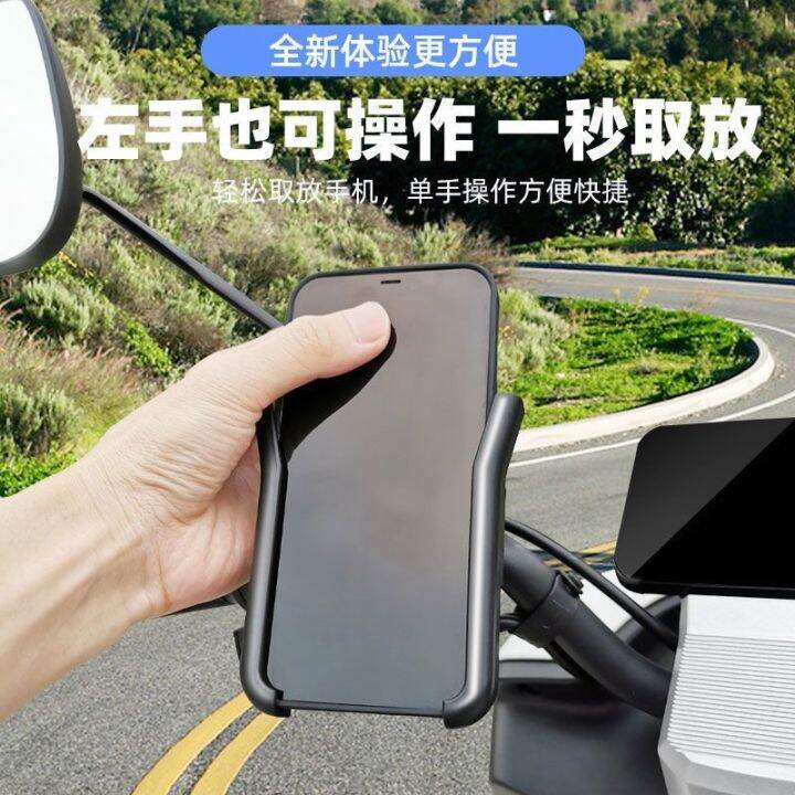 sjzj238805-take-away-rider-electric-mobile-phones-stent-pedal-battery-motorcycle-bicycle-vehicle-shock-navigation