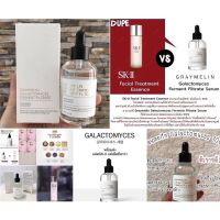 ▶️ Graymelin Galactomyces Ferment Fil Trate Moistuizing Nourishment 50ml. [ราคาถูกที่สุด ลดเฉพาะวันนี้]