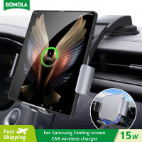 Bonola Automatic Clamping Car Wireless Charger With Light For Samsung Z Fold 5 GPS Navigation 15W Wireless Charging For Galaxy