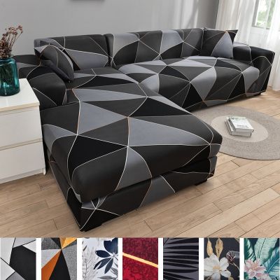 Square lattice printed couch cover sofa cover elastic slipcovers for pets chaselong protector L shape anti-dust machine washable Washer Dryer Parts  A