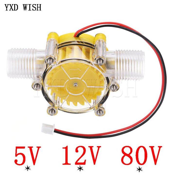 DC 5V/12V/80V 10W Water Flow Pump Mini Hydro Generator Turbine Flow