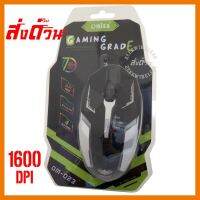 ?ลดราคา? Mouse Gaming Omisa OM-023 LED 7สี 1600 DPI ## ชิ้นส่วนคอมพิวเตอร์ จอมอนิเตอร์ เมนบอร์ด CPU Computer Cases Hub Switch กราฟฟิคการ์ด Gaming