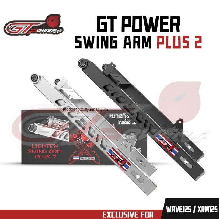 Swing arm plus 3 for tmx 155 ☃BRIDE LIGHTEN SWING ARM PLUS 2 WAVE125