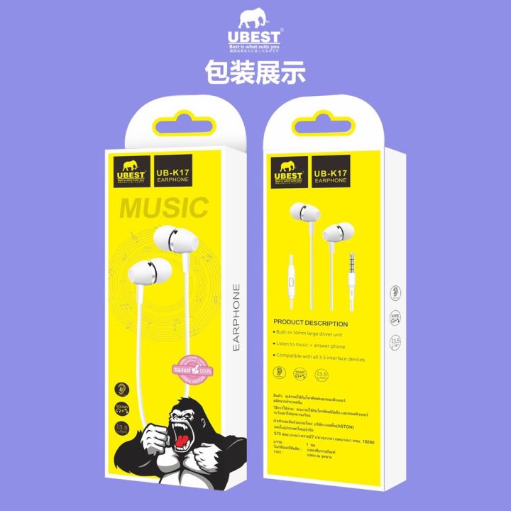 หูฟัง-k12-earphone-หูฟังtype-c-หูฟังubest-แท้-100-หูฟังรีแมก-คุณภาพดี-ราคาถูก