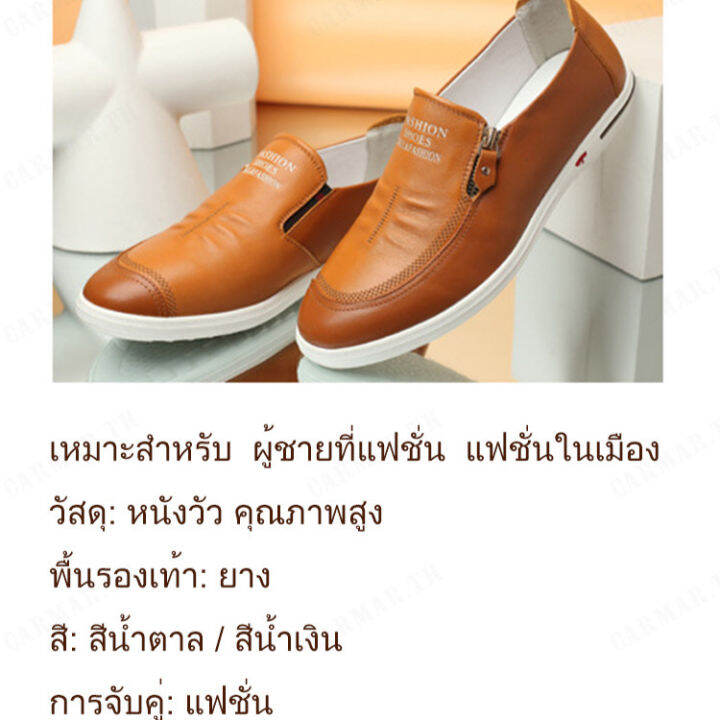 carmar-รองเท้าผู้ชายหนังแท้สไตล์ธุรกิจ-สีขาว-พื้นเบา-ใส่สบาย-รุ่นใหม่