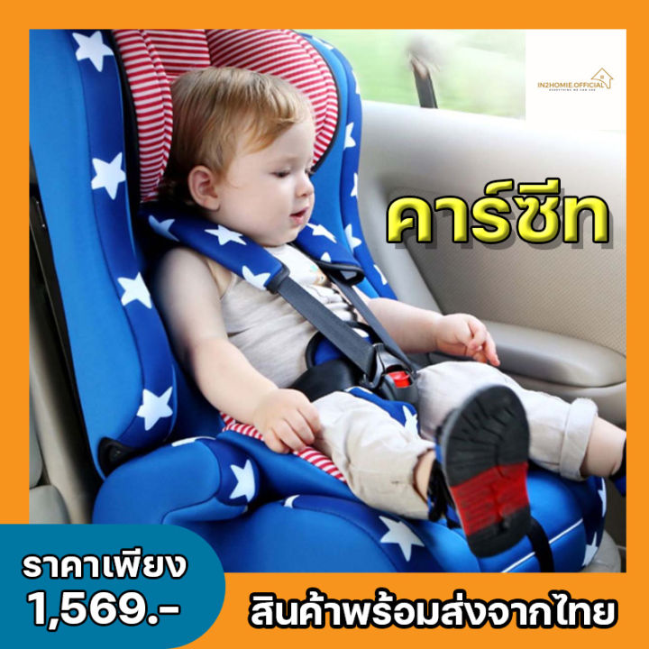 baby-car-seat-คาร์ซีท-คาร์ซีทสำหรับเด็กแรกเกิด-15-เดือน-ผ่านมาตรฐานการรับรองce-คุณภาพสูง-ราคาถูก-คาร์ซีทเด็ก-คาร์ซีทแบบพกพา-เบาะรองคาร์ซีท