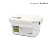 LocknLock - กล่องถนอมอาหาร LocknLock WAVE ความจุ 1400 ml. รุ่น LWC205