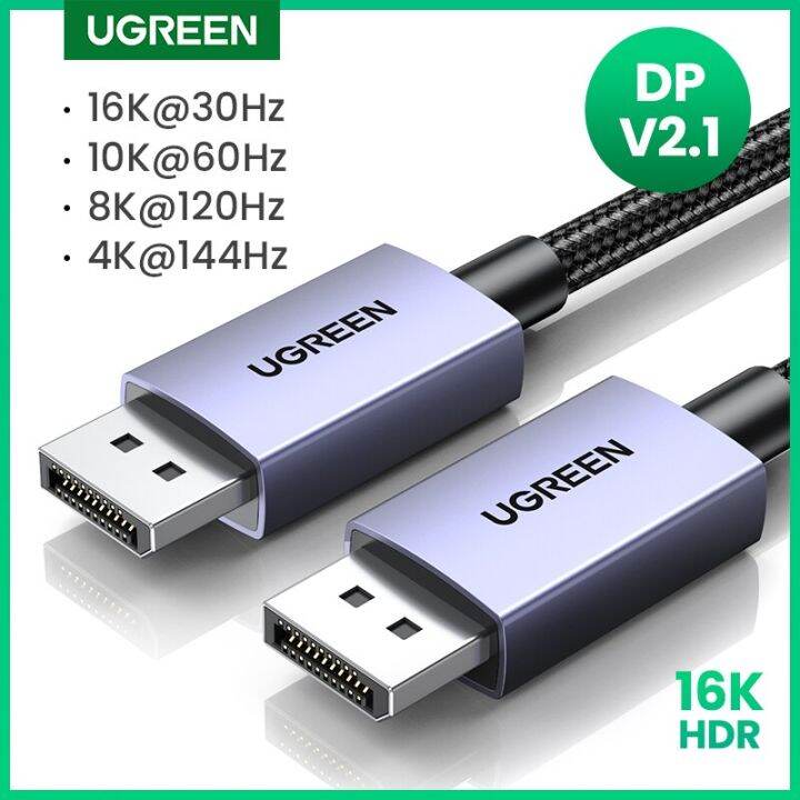 UGREEN 16K Displayport Cable DP2.1 8K 4K144hz Video Audio Cable For TV