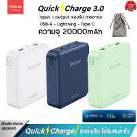 รับประกัน 1 ปี Yoobao MG20PD (ฟรีซองกันน้ำ) ฟาสชาร์จ PD20W ชาร์จเร็ว22.5W 20000mAh Quick Charge Power Bank แบตเตอรี่สำรอง