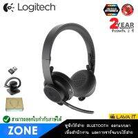 สินค้าขายดี!!! Logitech ZONE Wireless PLUS Headset หูฟัง Bluetooth สำหรับสำนักงานเข้ากันได้กับทุกแอปพลิเคชันการโทร✔รับประกัน 2 ปี ที่ชาร์จ แท็บเล็ต ไร้สาย เสียง หูฟัง เคส ลำโพง Wireless Bluetooth โทรศัพท์ USB ปลั๊ก เมาท์ HDMI สายคอมพิวเตอร์