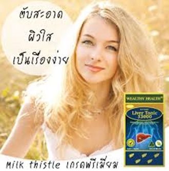 Wealthy Health Liver Tonic 33000 Milkly Thistle วิตามินบำรุงตับ