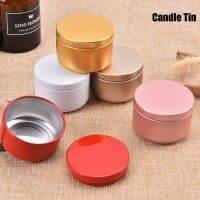 ；‘。、’ New 1Pc Candle Jar Metal Tin Tins Storage Making For Jar Tea Cans Candles Small Crafts Diy Candy Container Container Hot Sale