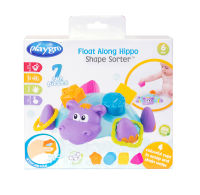 Playgro Hippo Shape Sorter ของเล่นฮิปโปลอยน้ํา