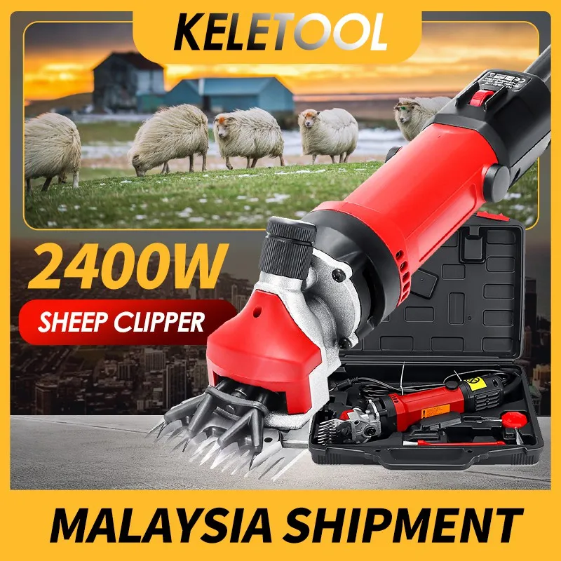 MeShear DERELIABLE 1200W Horse/Goat/Sheep hair cutting machine Red, Blue,  Orange Pet Hair Trimmer Price in India - Buy MeShear DERELIABLE 1200W Horse/ Goat/Sheep hair cutting machine Red, Blue, Orange Pet Hair Trimmer online