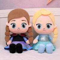 Fancy【พร้อมส่ง】วันเกิดเจ้าหญิงตุ๊กตาของขวัญ Pelucia Elsa และ Anna น่ารักตุ๊กตาของเล่นของขวัญคริสต์มาสร้อน