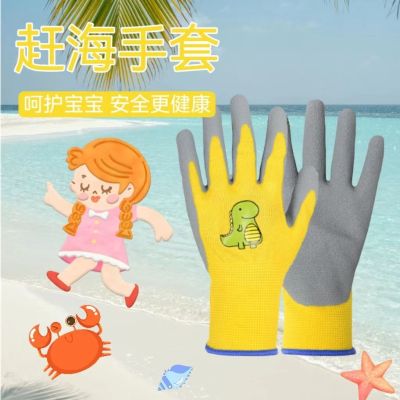 High-end Original Childrens gloves pet anti-bite hamsters catching sea catching crabs catching cats rabbits gardening labor insurance rubber protective gloves
